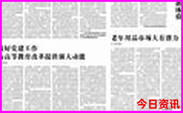 暑假北京旅游攻略